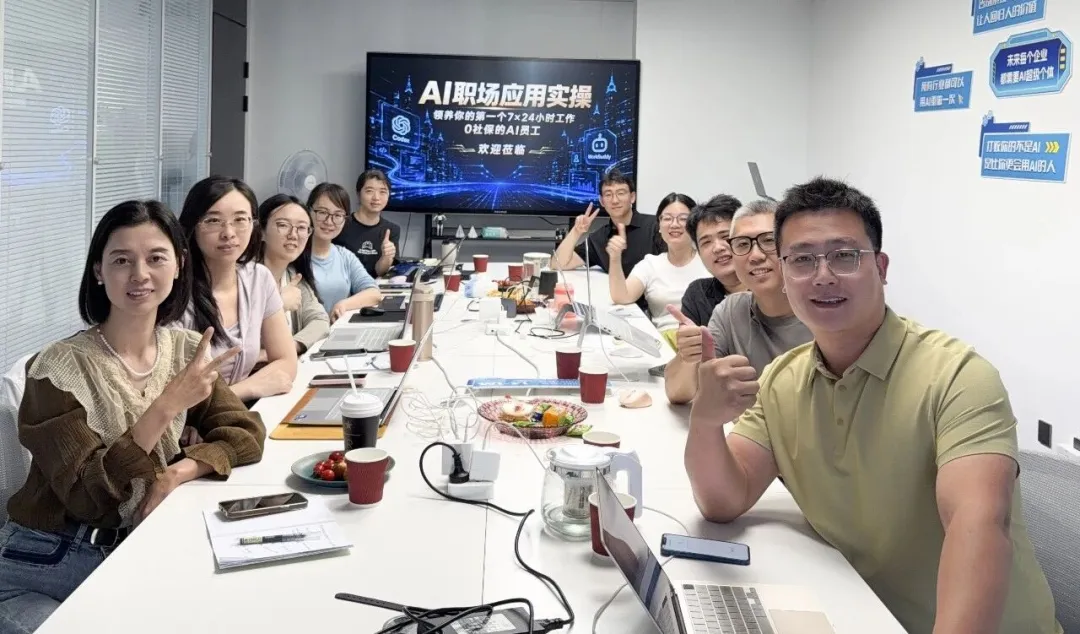 从会聊天到会干活:线下AI实操让职场人拥有自己的AI工作助手